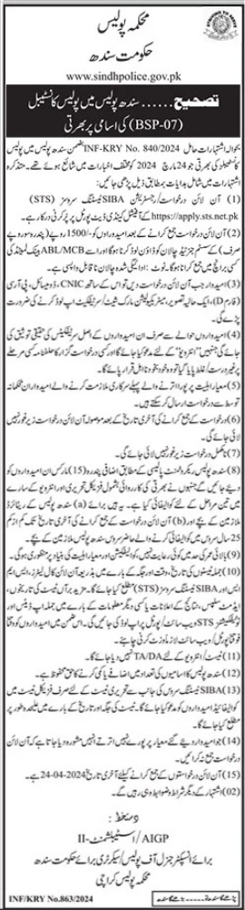 Police Constable Jobs In Sindh 2024 Apply