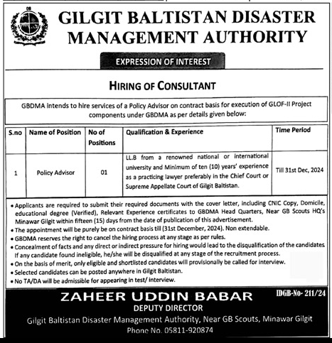 Gilgit Baltistan Disaster Management Authority Jobs 2024 Detail